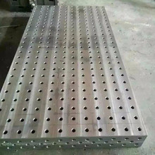 三维柔性焊接平台与二位柔性焊接平台之间的区别