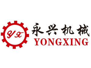 永兴机械