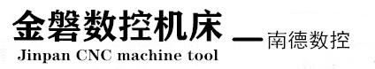 沧州金磐数控机床有限公司